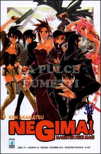 ZERO #   171 - NEGIMA! MAGISTER NEGI MAGI 34